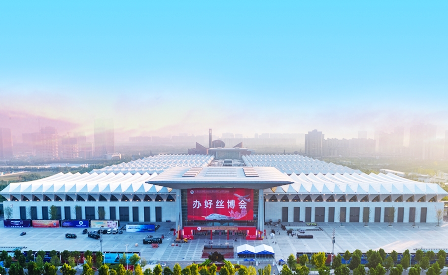 第七届丝绸之路国际博览会暨中国东西部合作与投资贸易洽谈会推荐酒店名单