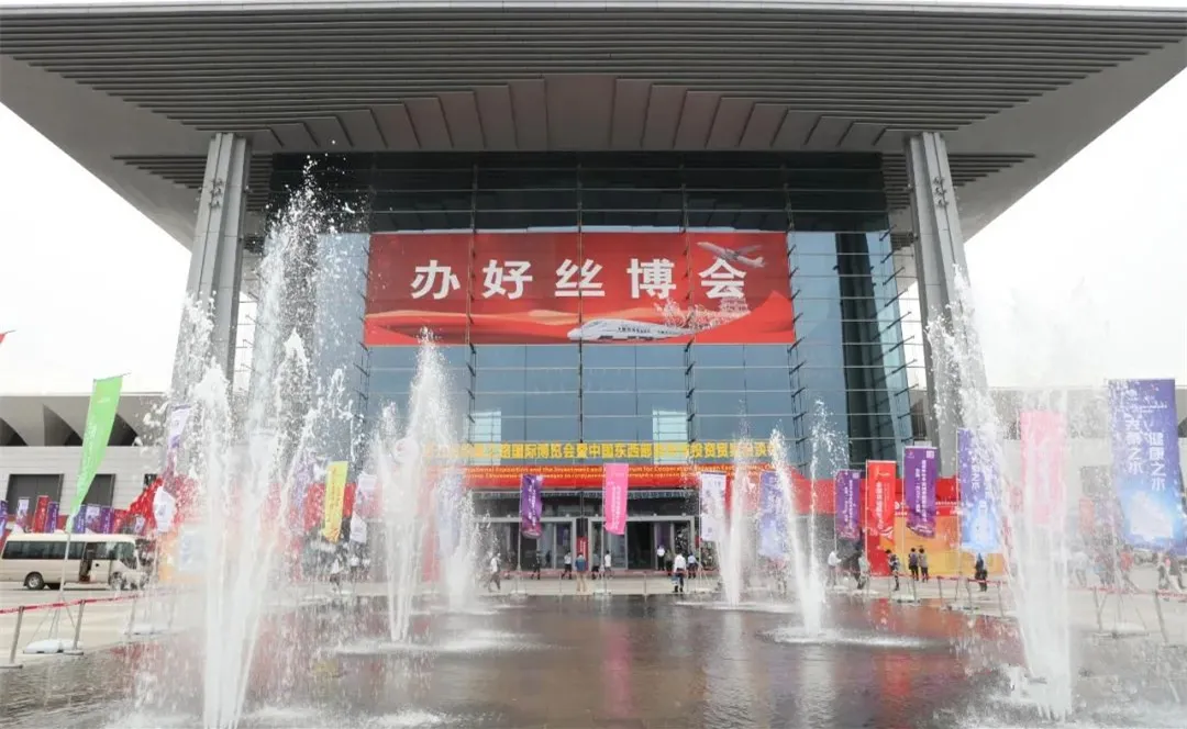 第五届丝博会成果发布