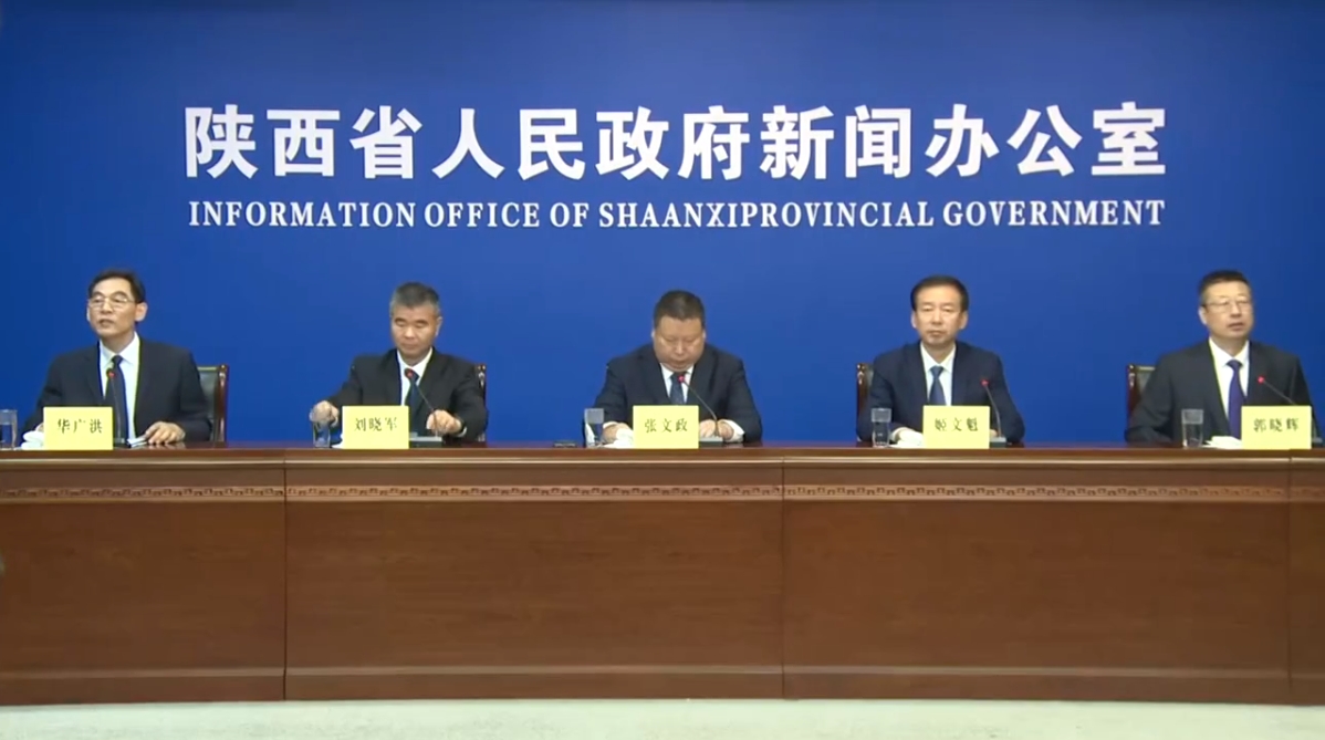 第八届丝博会新闻发布会全程回顾