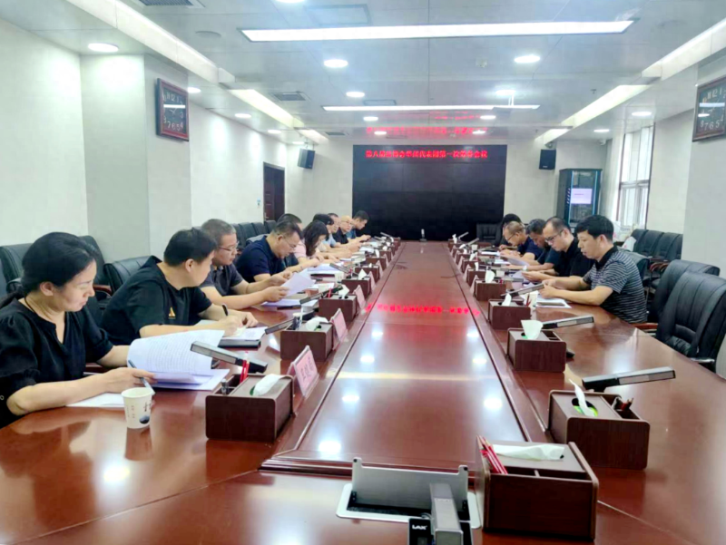 华州区召开第八届丝博会工作筹备会议