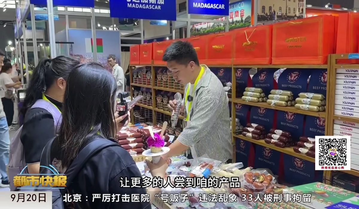 丝博会开幕！记者带你解锁热门展馆
