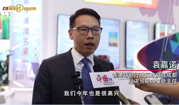 丝博会V访谈｜袁嘉诺：计划10月在延安举办香港文化推广活动