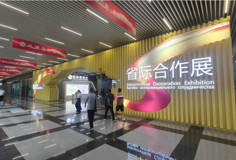 丝博会首日省际合作展引关注