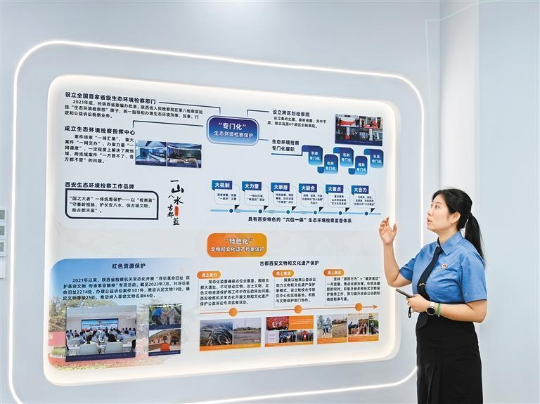 为国际经贸托起法治“公平秤” 西安高水平打造国际商事法律服务新高地