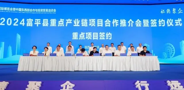 签约金额达221.6亿元！“鲁陕黄河情·共谱新篇章”招商推介会举办