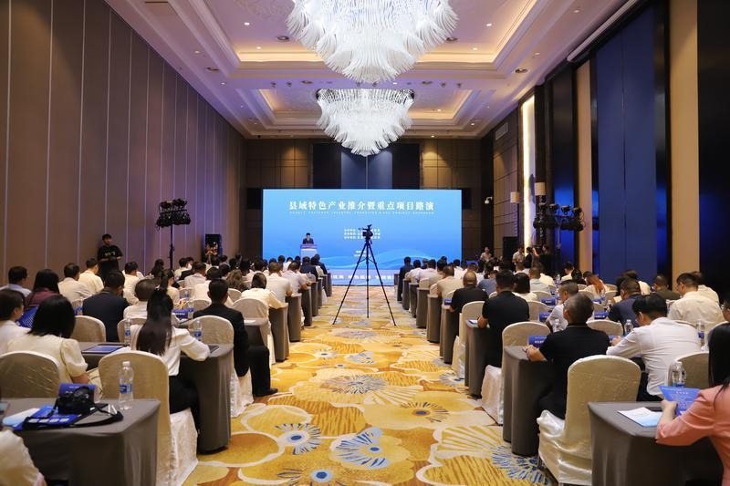 汉中市举行第八届丝博会县域特色产业推介暨重点项目路演