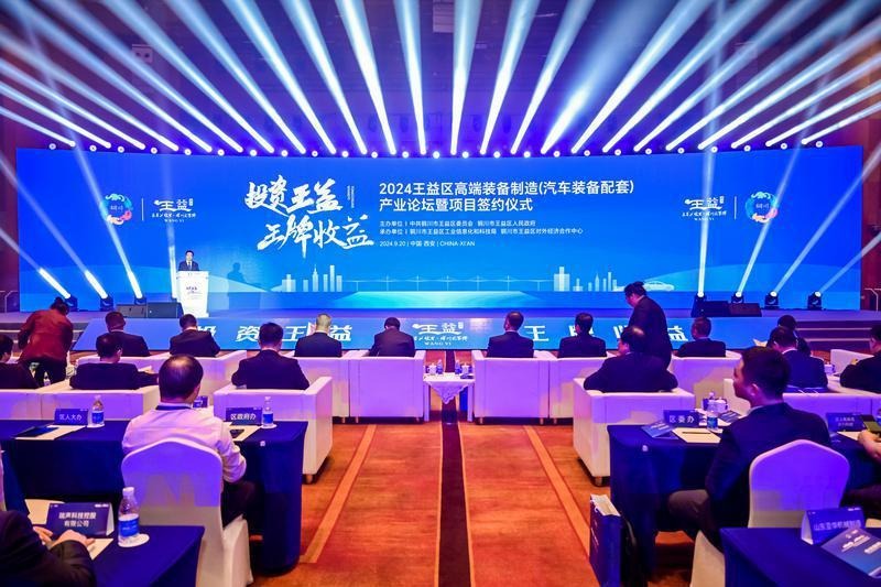涉及资金72.31亿元！第八届丝博会王益区签约项目42个 
