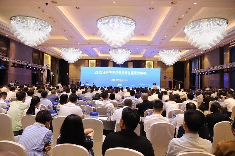 签约128个项目 总投资311.56亿元第八届丝博会汉中重点项目推介暨签约活动举行
