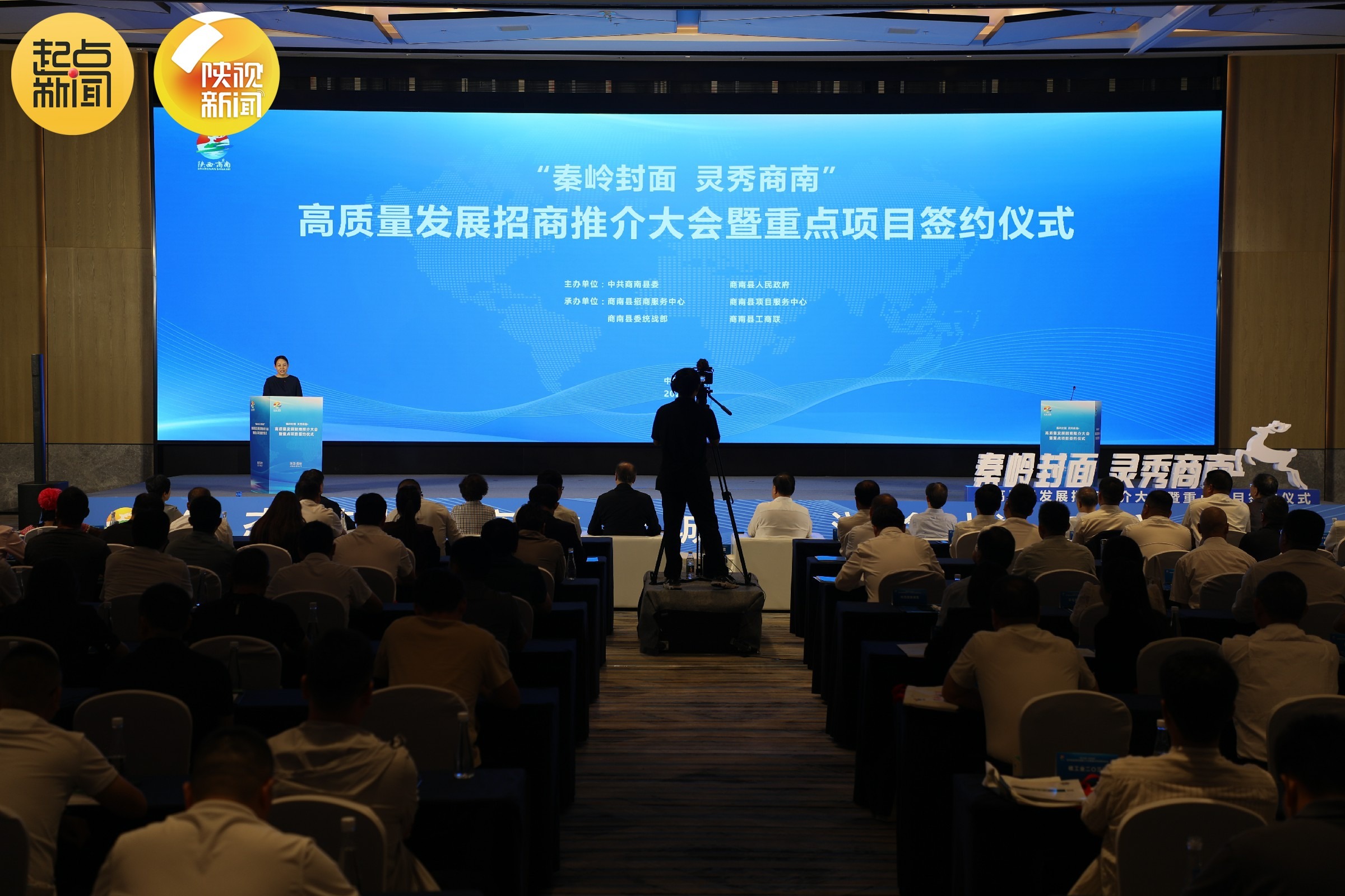 丝博会 “商”机勃勃 ▎商南县签约16个项目总引资17.66亿元