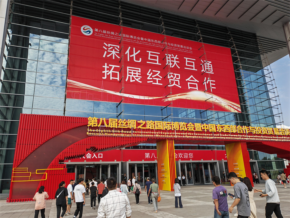 “五彩缤纷”丝博会