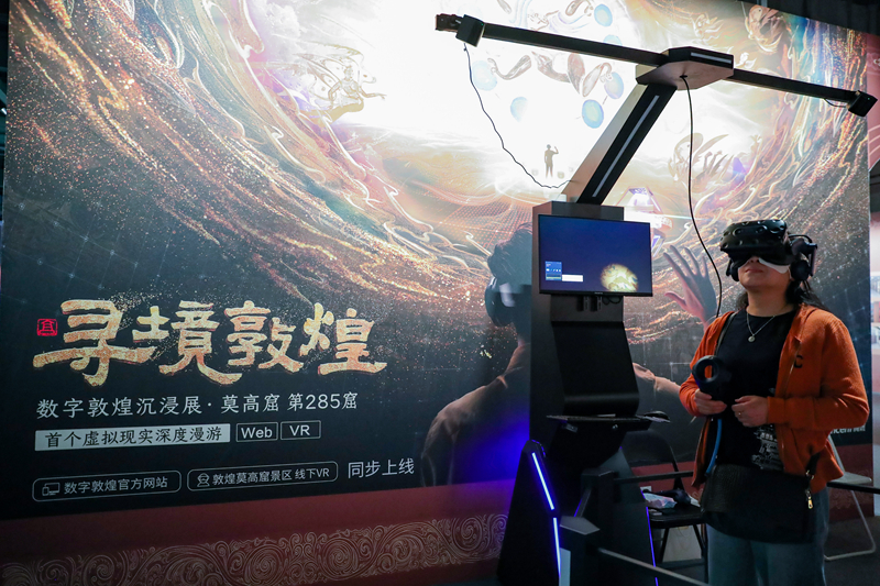 为共建“一带一路”注入持久深厚的文明力量 ——第七届丝绸之路（敦煌）国际文化博览会成果丰硕