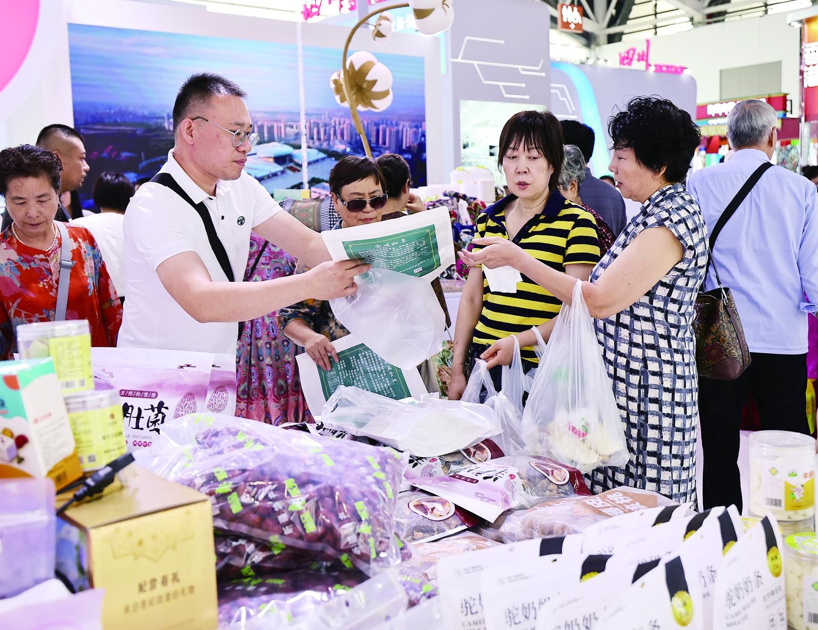丝博会上市民“扫货”忙