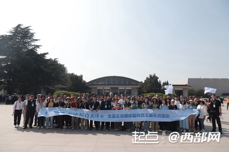 相约丝博会｜考古发掘50年接待超1.6亿人次 百名媒体记者走进千古一帝的“地下王国”