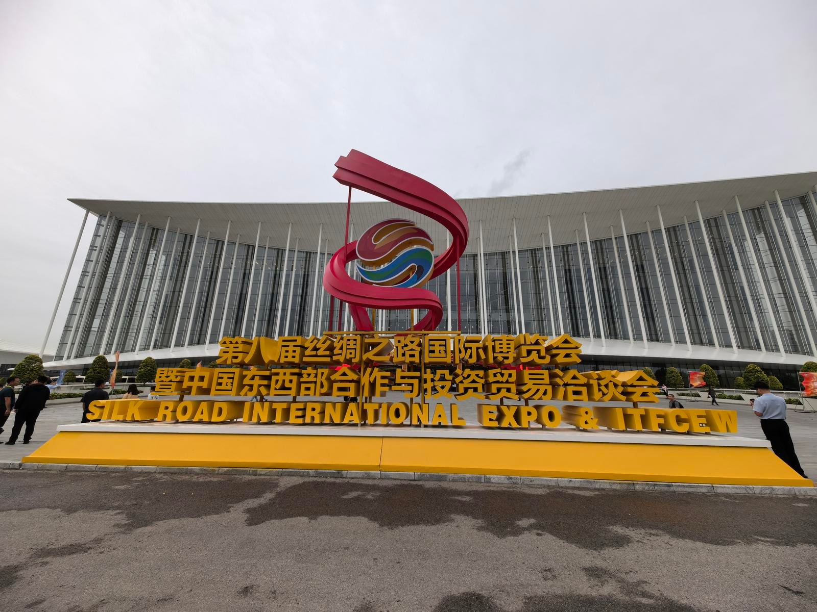 畅所欲言 集思广益 共话知识产权 助力高质量发展