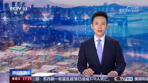 [新闻直播间]陕西西安 中欧班列跨里海国际运输走廊优化升级