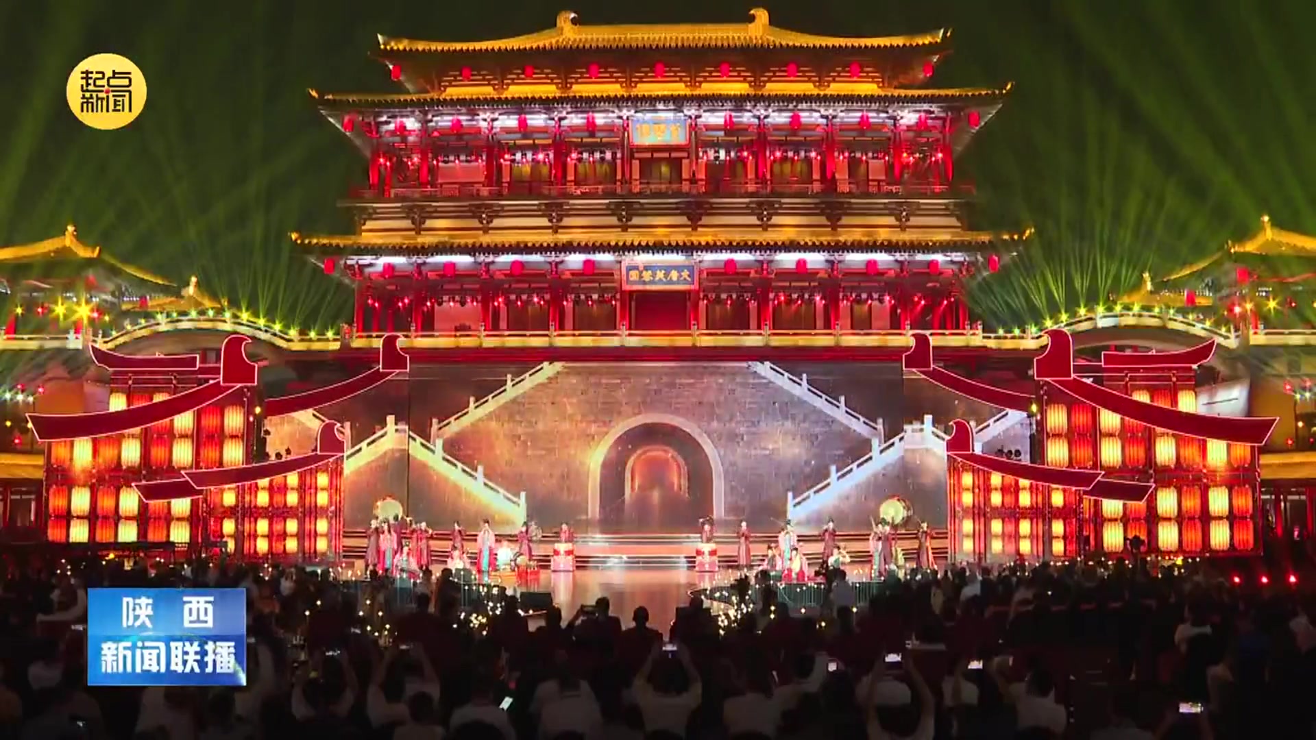 第十一届丝绸之路国际电影节闭幕