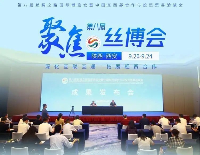 数字展板（数说丝博）第八届届丝博会