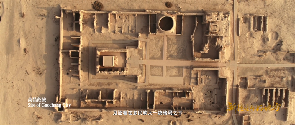 高昌故城