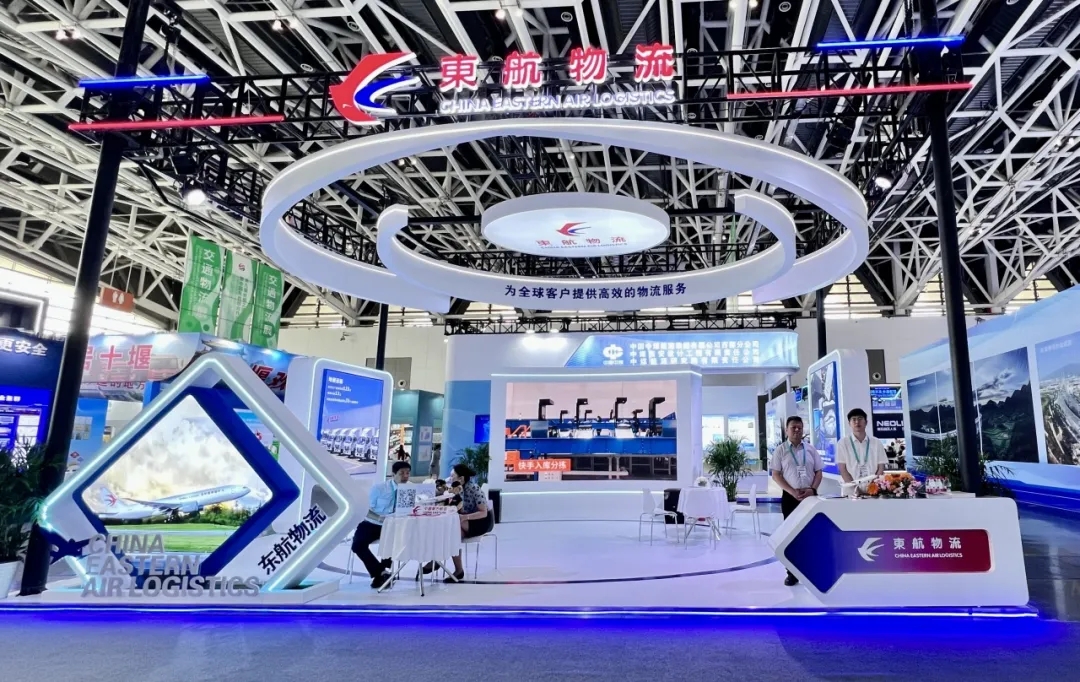 东航物流参展第九届丝博会，共筑丝路物流新格局
